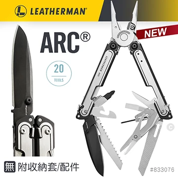 LEATHERMAN ARC® 多功能工具鉗_無附收納套/配件#833076