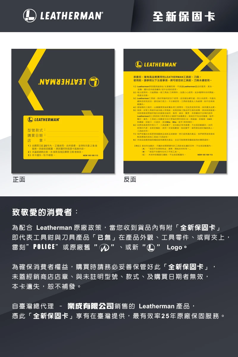 LEATHERMAN Wave Alpha工具鉗_無附收納套/配件(峽谷橘)#833338
