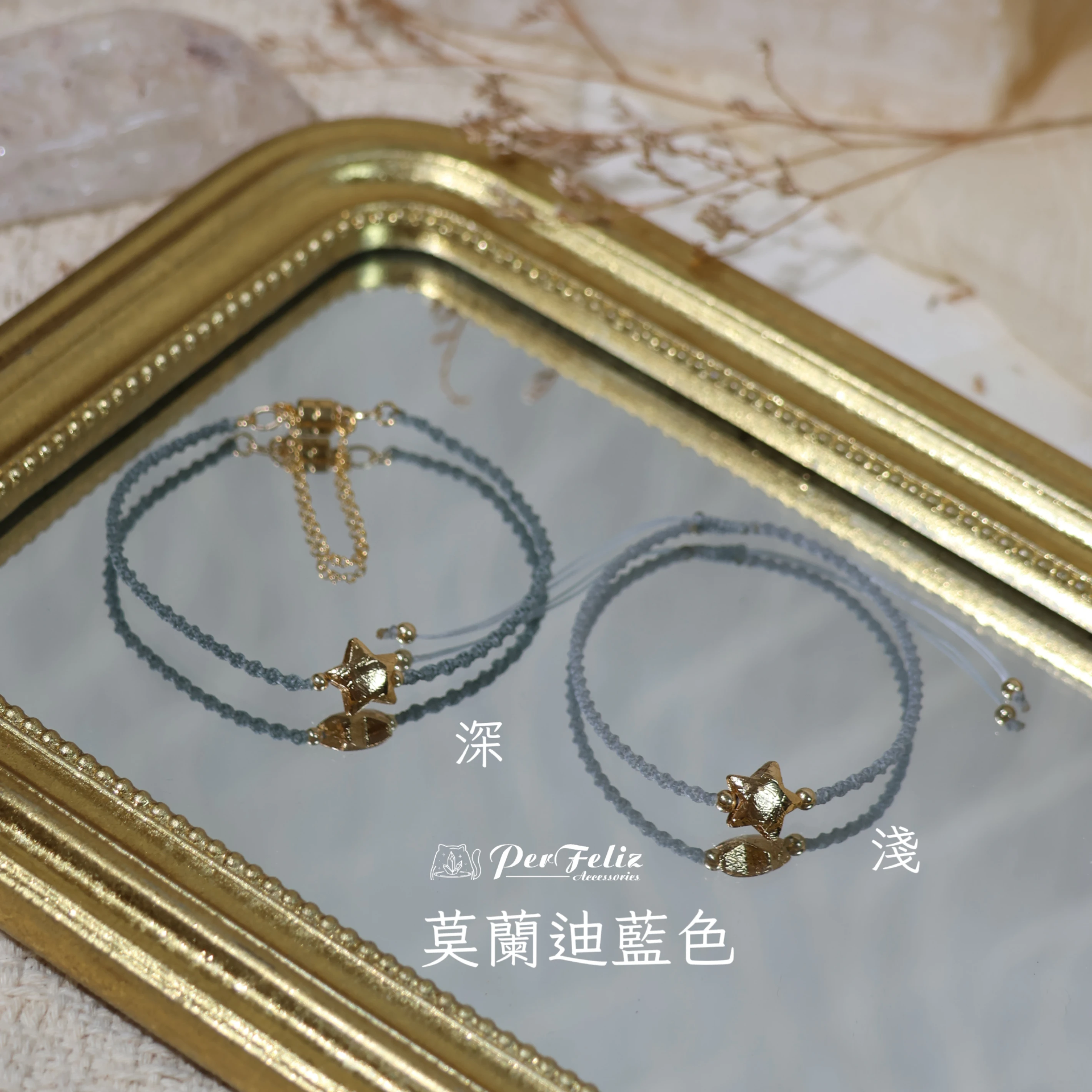 北極星