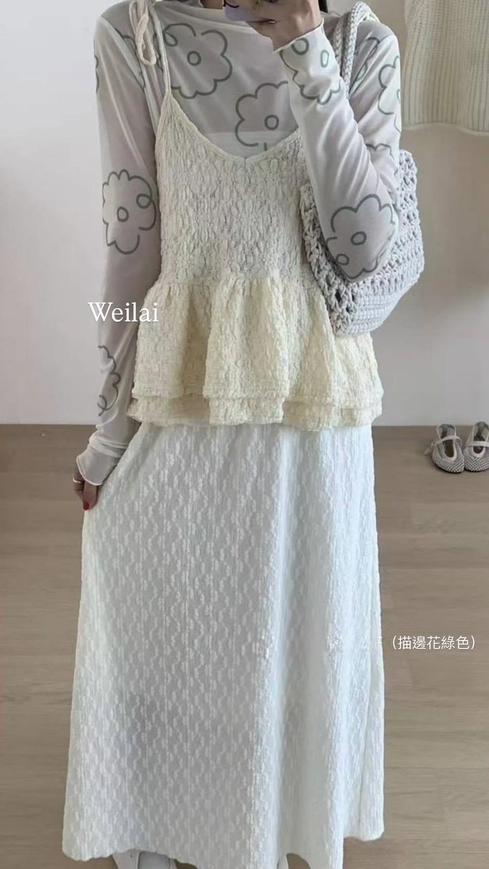 描邊泡麵花彈力內搭 7color