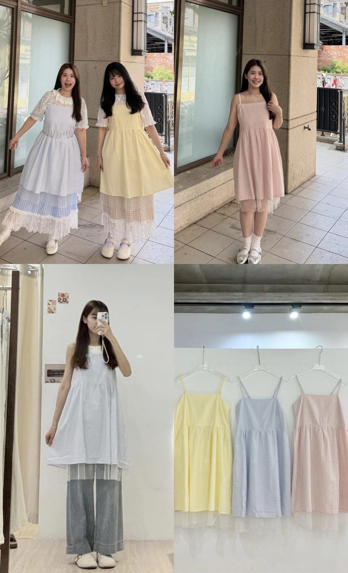 格紋拼接紗長版背心 3color