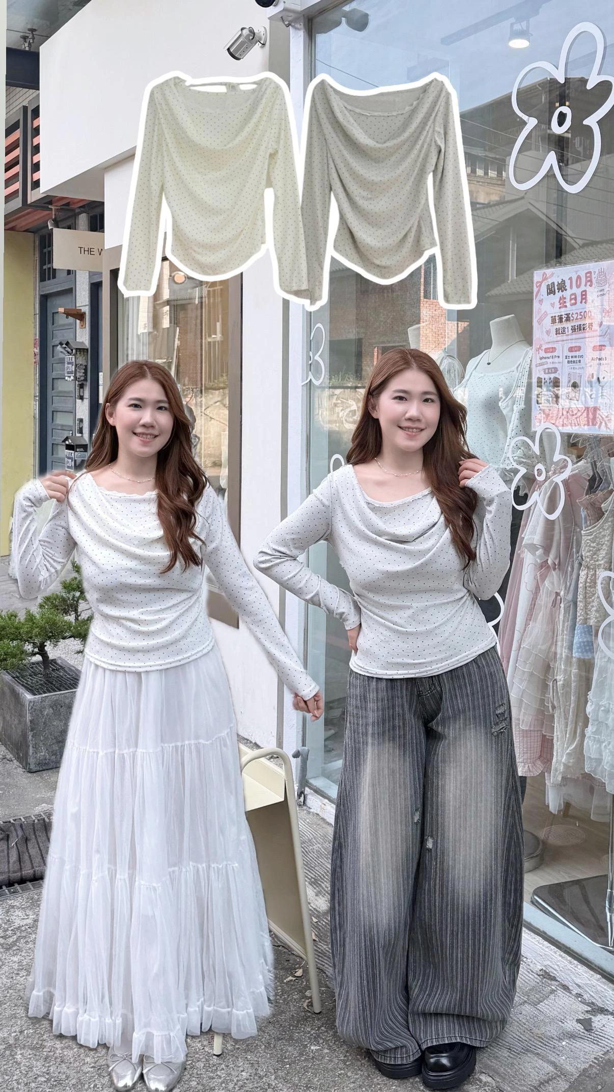 法式蕾絲拼點點彈力衣 2color