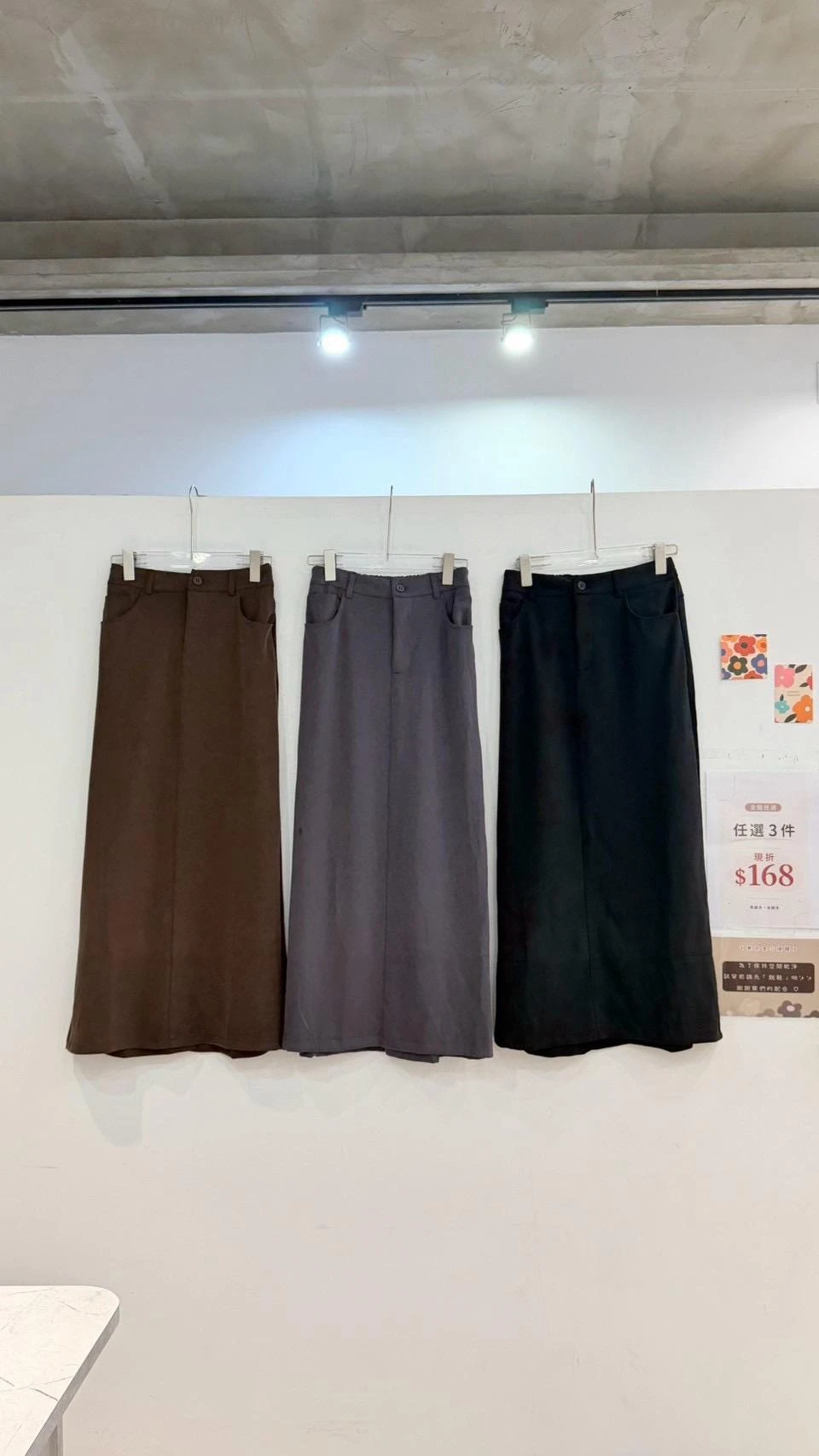 太空彈力棉顯瘦長裙 3color