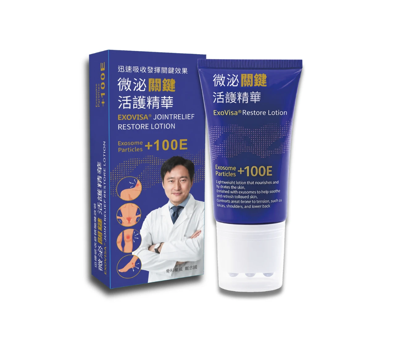 外泌體關鍵活護精華｜JOINTRELIEF RESTORE LOTION