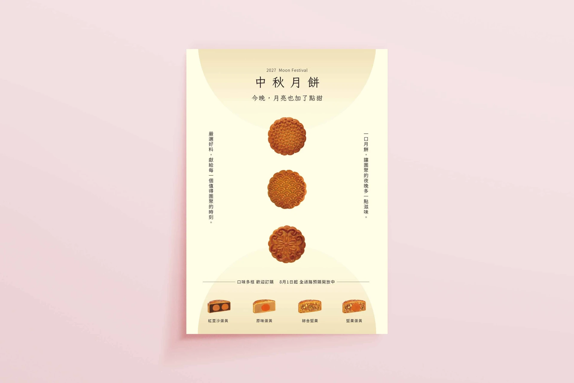 海報輸出