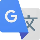 翻譯