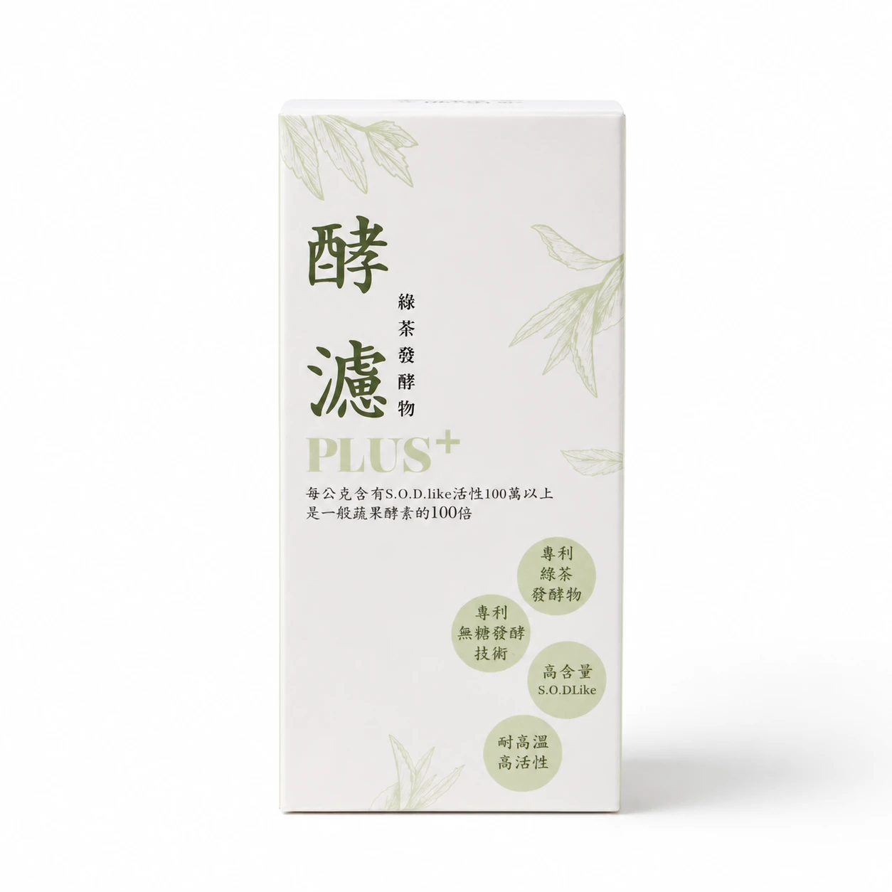 【單瓶體驗】酵濾 Plus+