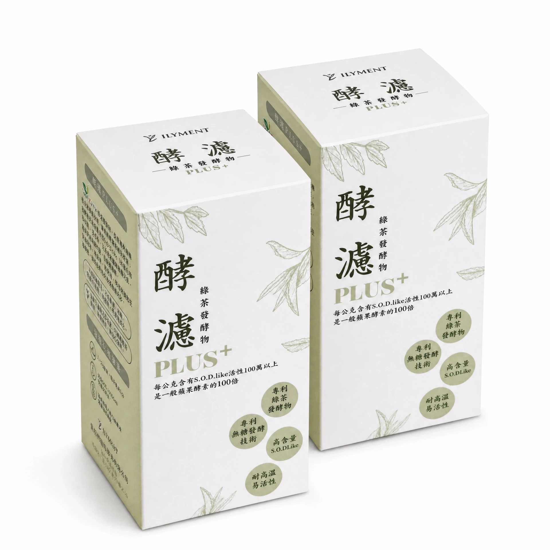 【日常習慣組】酵濾 Plus+