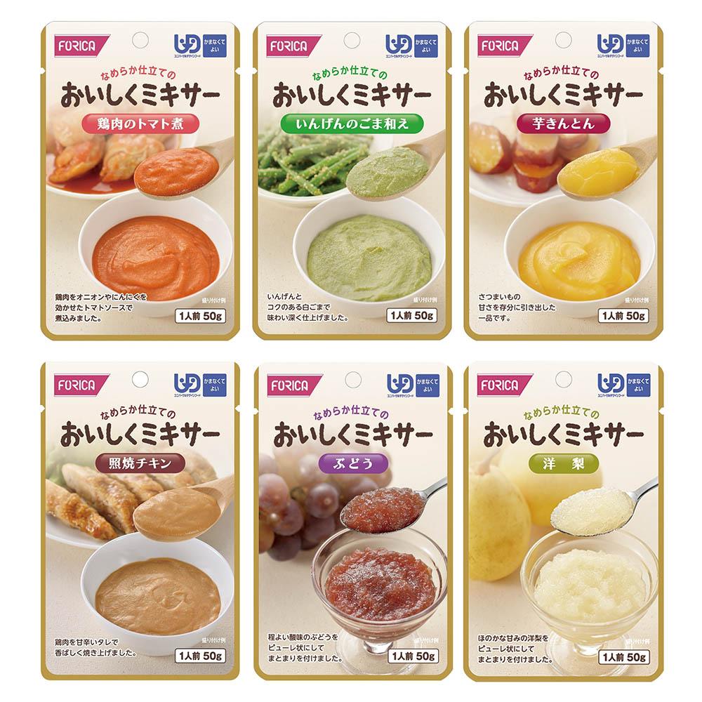 (多款任選) 日本 福瑞加 FORICA 介護食品|銀髮族 銀髮餐 銀髮粥 即食粥 老人食品 流質食品 牙套食品 介護食