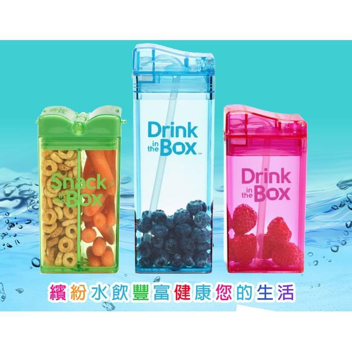 現貨【加拿大 Drink in the box】Tritan運動點心隨身罐 兒童用 分裝盒 杯子 點心罐 ～