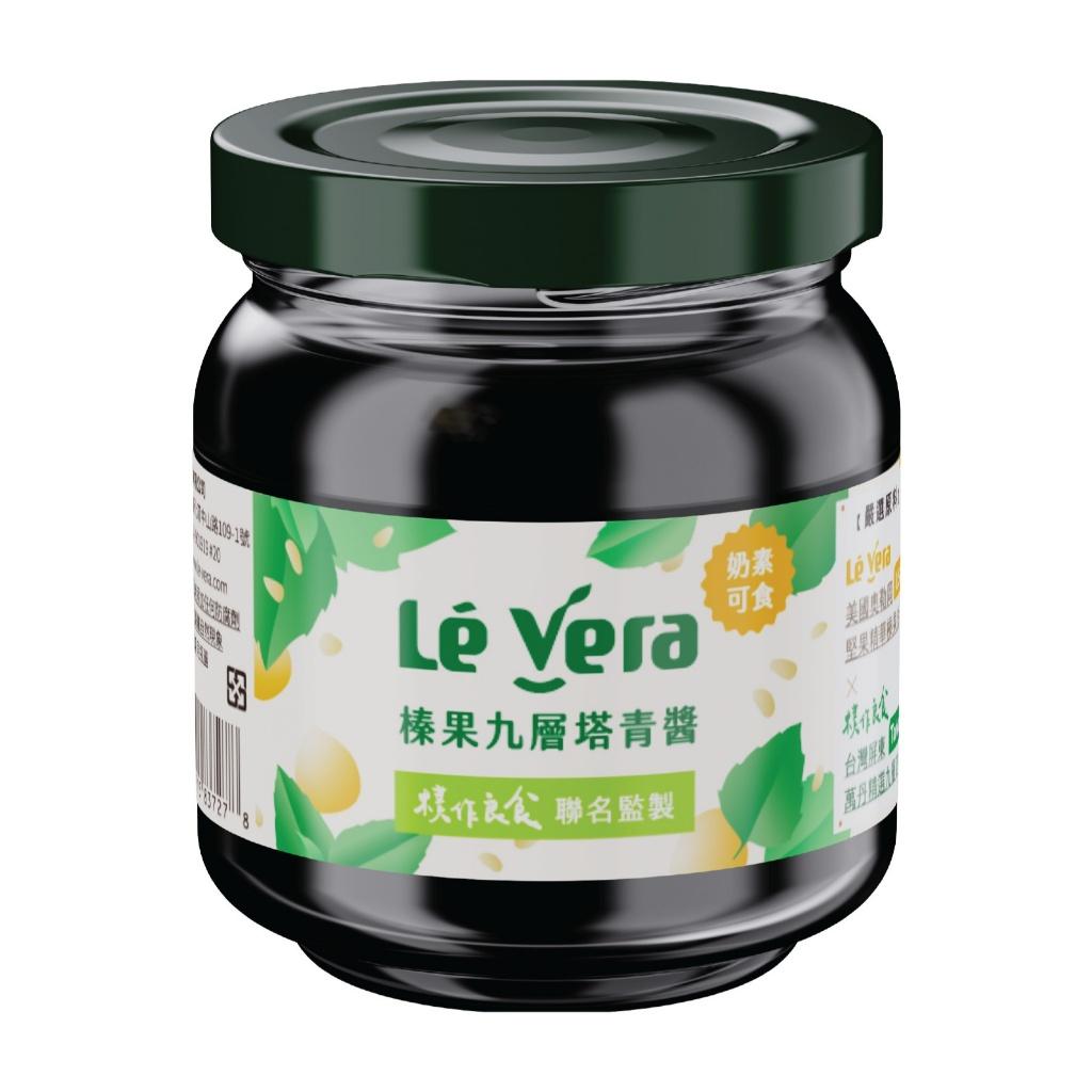 【Le Vera 樂榛】榛果九層塔青醬 180g 台灣製 料理醬 無添加 羅勒醬 義式青醬