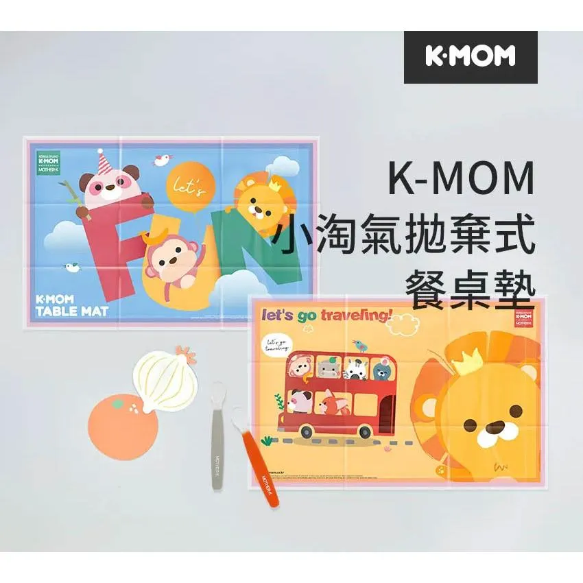【韓國 MOTHER-K】小淘氣拋棄式餐桌墊 (20入)
