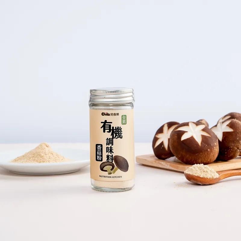現貨 *Chila兒食樂 有機調味料 香菇粉14g 副食品 調味 寶寶料理 台灣食材