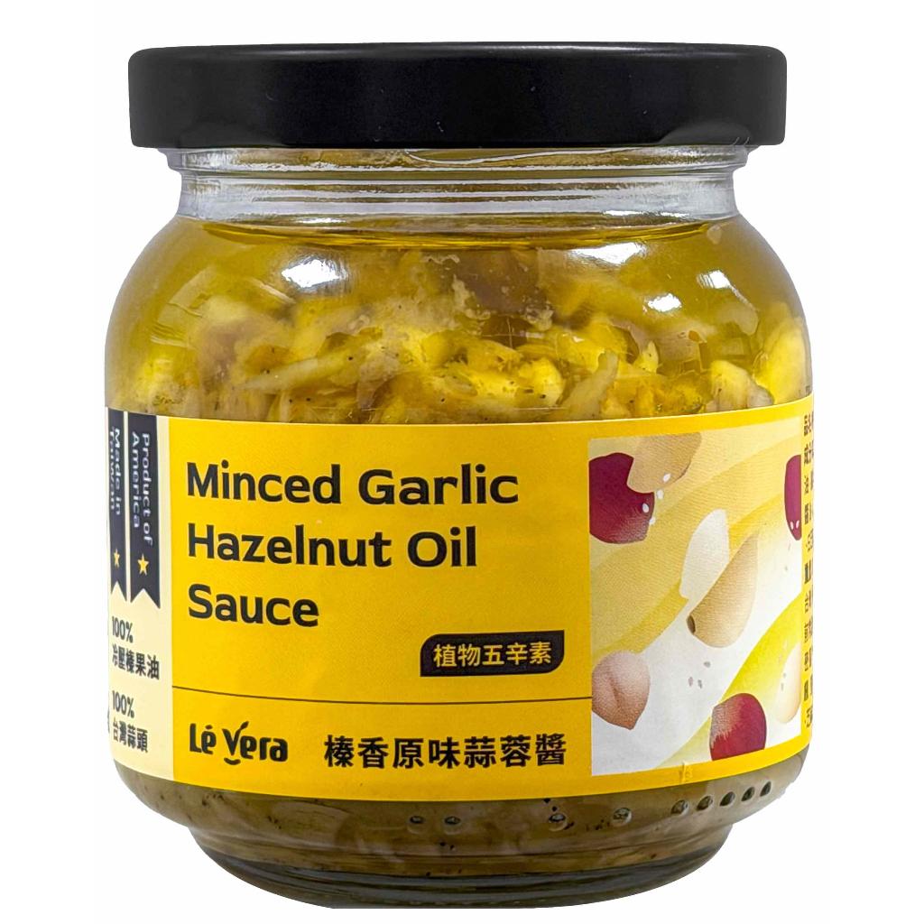 【樂榛】原味蒜蓉醬 180g 廚房好物 拌醬 炒菜 拌麵 拌飯 無添加
