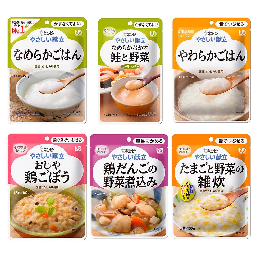 (多款任選) 日本 KEWPIE 丘比 銀髮族 介護食品|銀髮餐 銀髮粥 即食粥 老人食品 流質食品 牙套食品 介護食