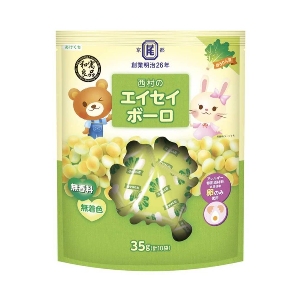 *日本 和寓良品 12m+ 京都西村本舖 蛋酥 原味 / 南瓜 / 菠菜 (35g) 寶寶餅乾 幼兒餅乾 副食品 小饅頭