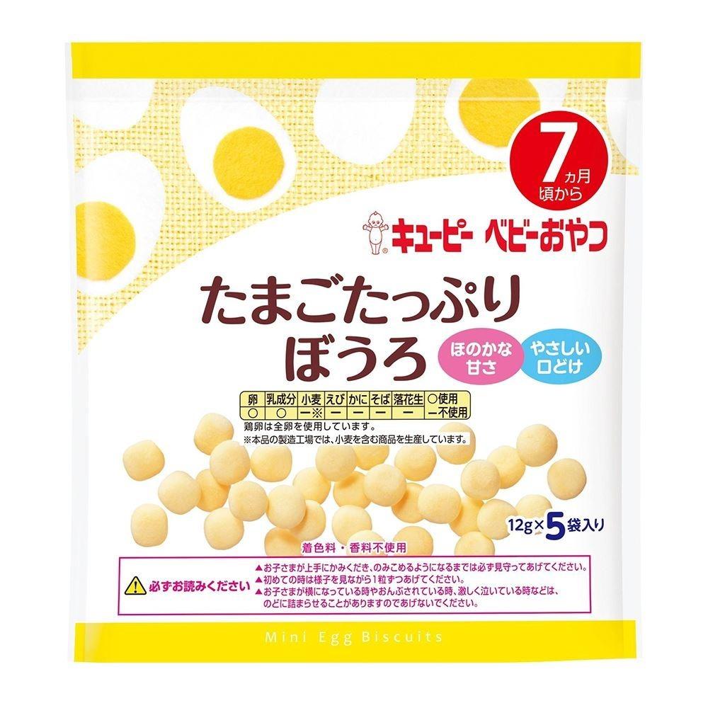 丘比 蛋酥  Kewpie 7M+  燒菓子蛋酥 便利包 -原味 /寶寶米菓 副食品