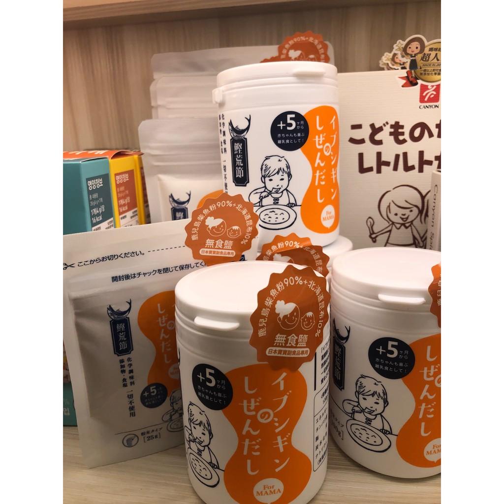 *日本 ORIDGE 無食鹽 昆布柴魚粉 高湯粉 調味粉 全家都適用 寶寶調味 副食品調味