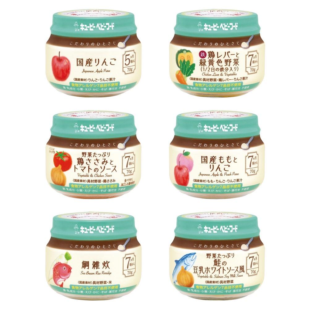 *(多款可選) 日本 KEWPIE 丘比 極上嚴選系列 嬰兒副食品 即食 寶寶粥 果泥 蔬菜泥 肉泥 魚泥 米粥 q比
