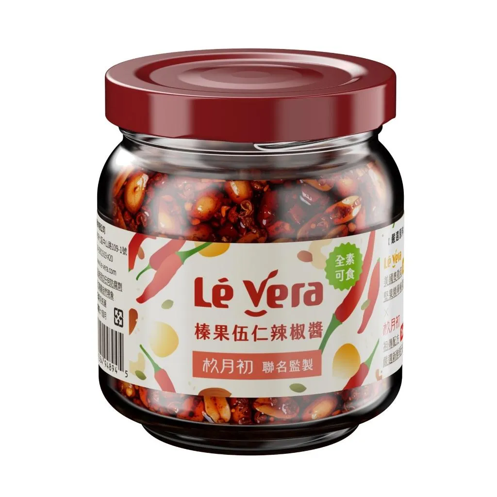 榛果伍仁辣椒醬180g 純素辣椒醬 堅果辣椒醬 拌麵醬【Lé Vera X 杦月初】