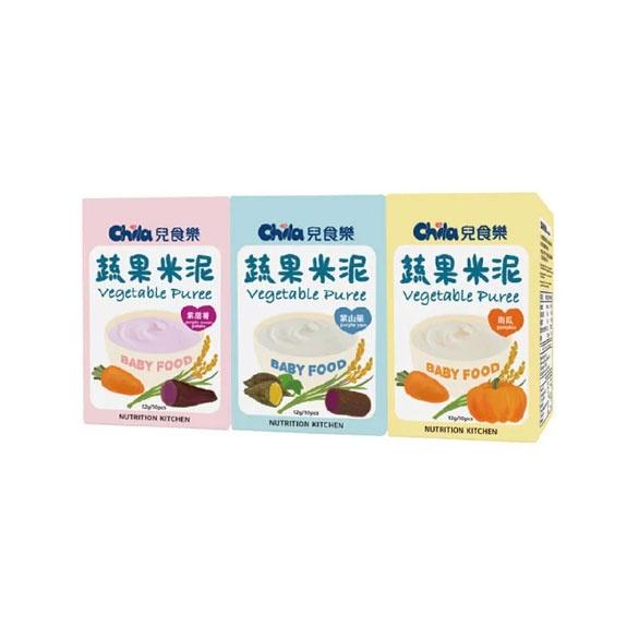 * Chila兒食樂 4m+ 蔬果米泥 (南瓜、紫山藥、紫甜薯) 12g*10入 副食品 無添加調味 米精