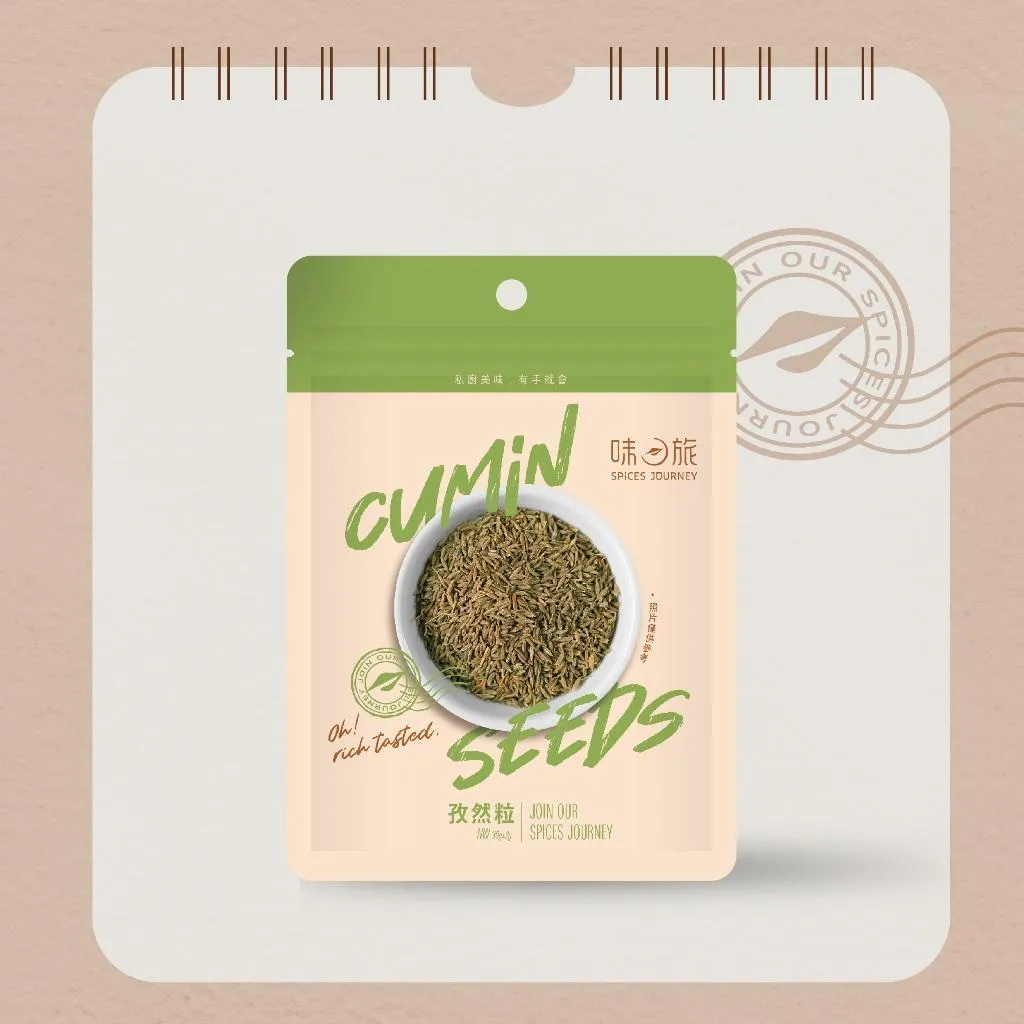 【味旅】孜然粒 Cumin 30g/包