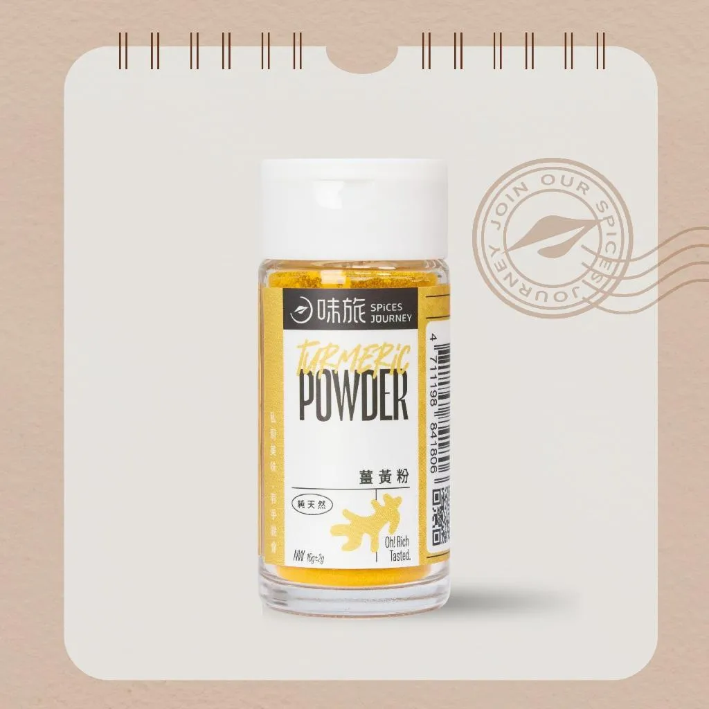 【味旅】薑黃粉 16g/罐(禮盒/組合)