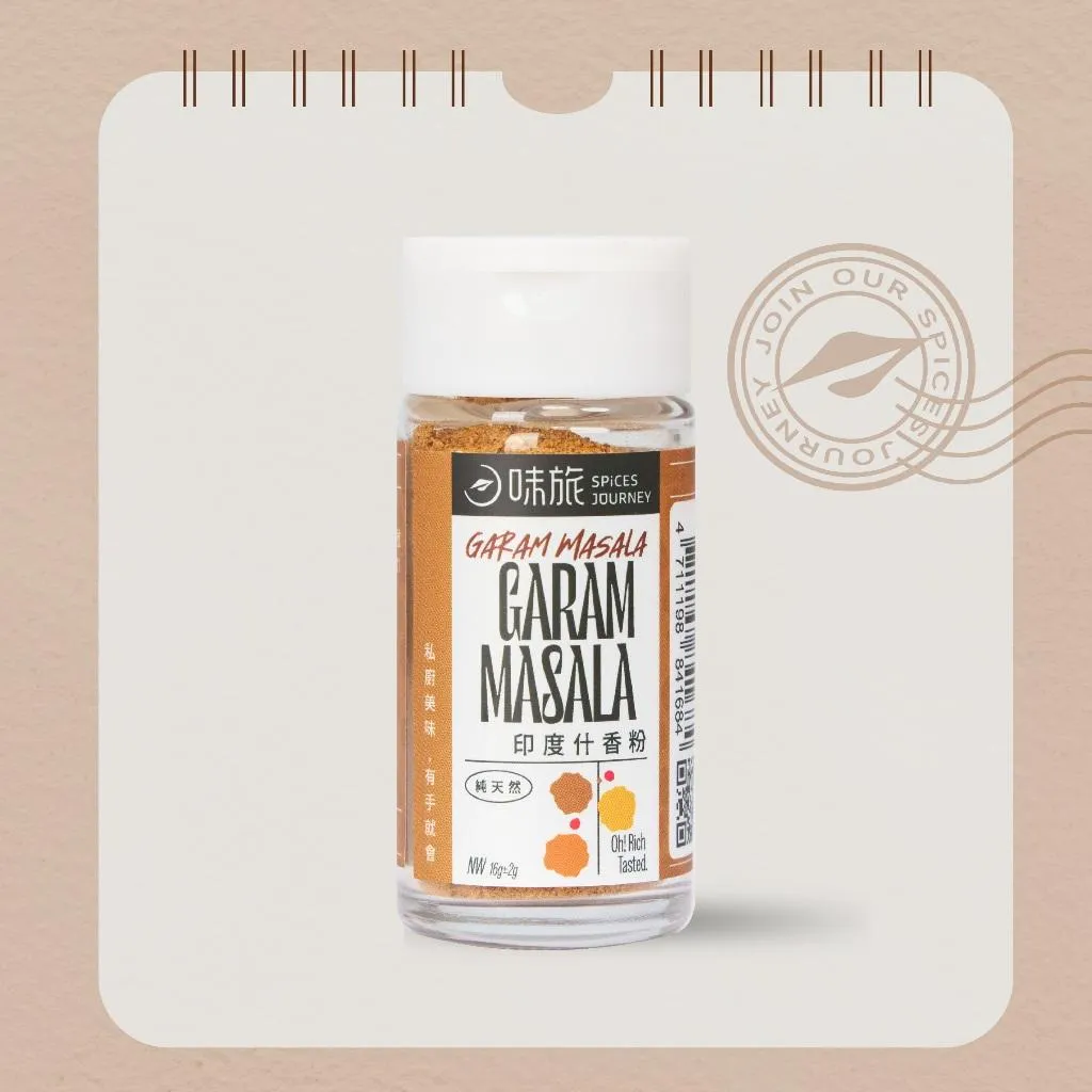 【味旅】印度什香粉 Garam Masala 16g/罐(禮盒/組合)