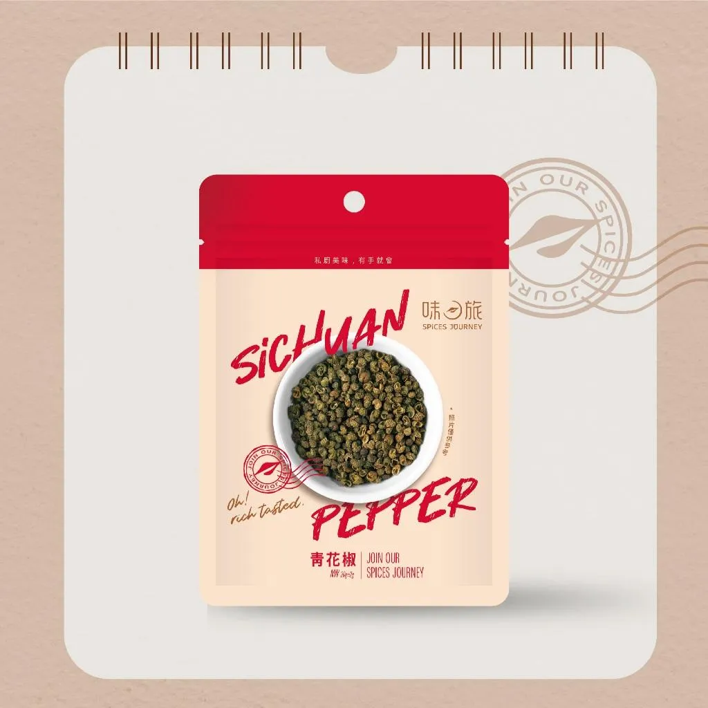 【味旅】青花椒 20g/包