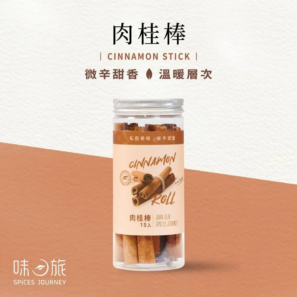 【味旅】肉桂棒 15入/罐