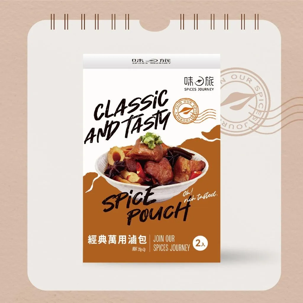 【味旅】經典萬用滷包 2包/盒