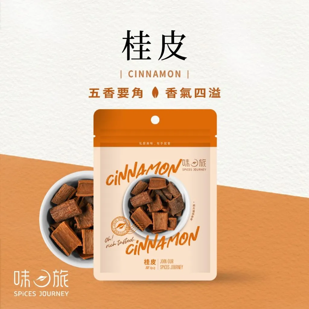 【味旅】桂皮 30g/包