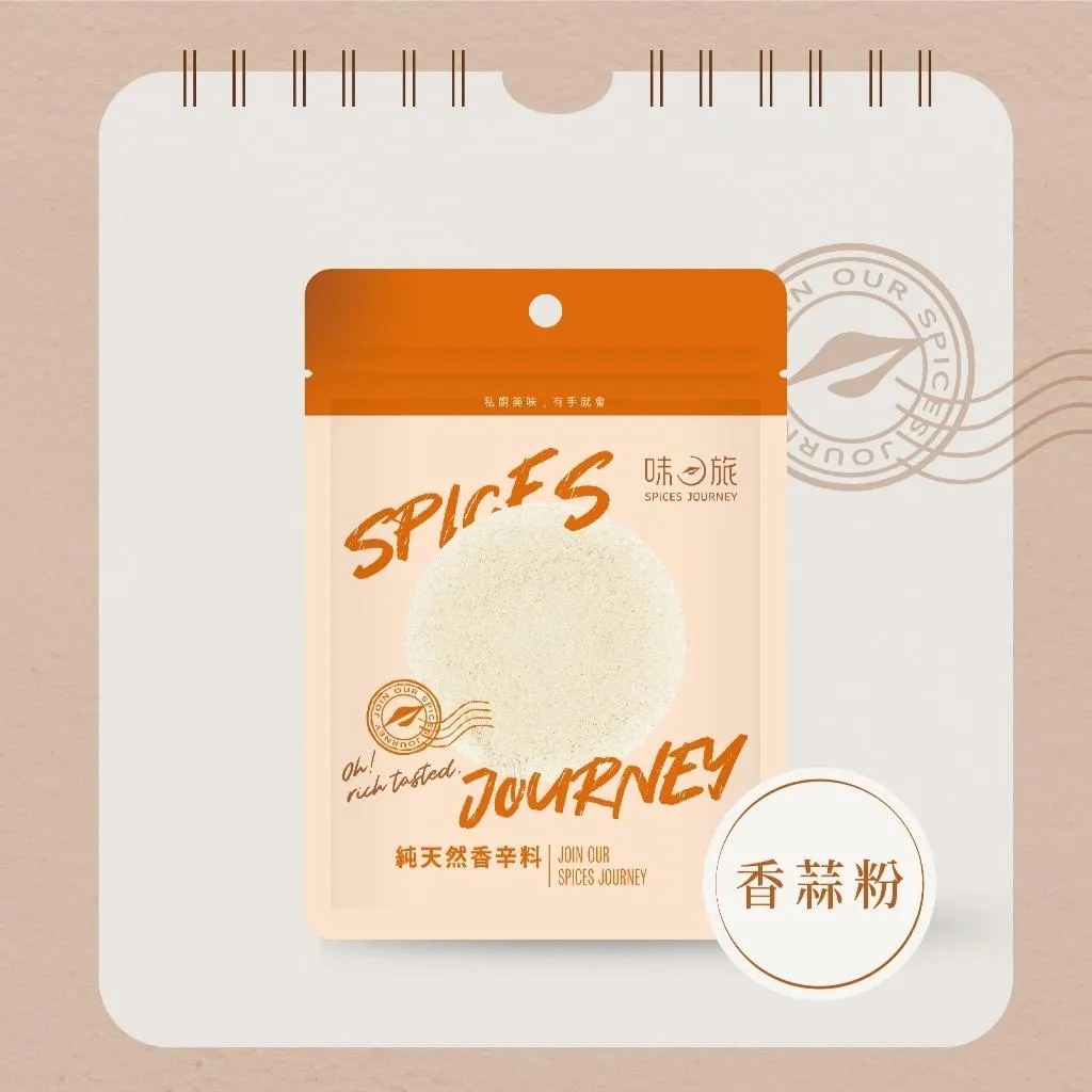 【味旅】香蒜粉補充包 70g/包