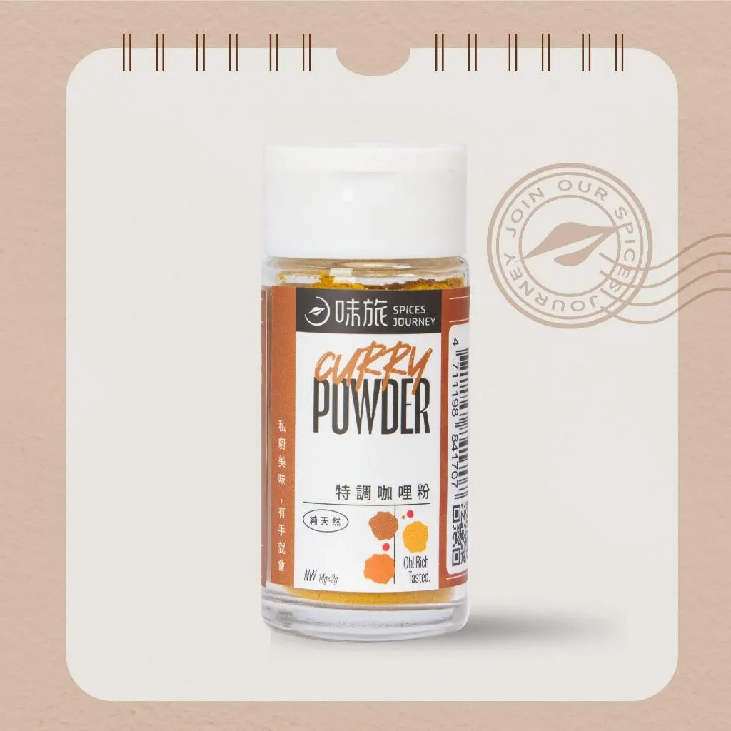 【味旅】特調咖哩粉 14g/罐 40g/包