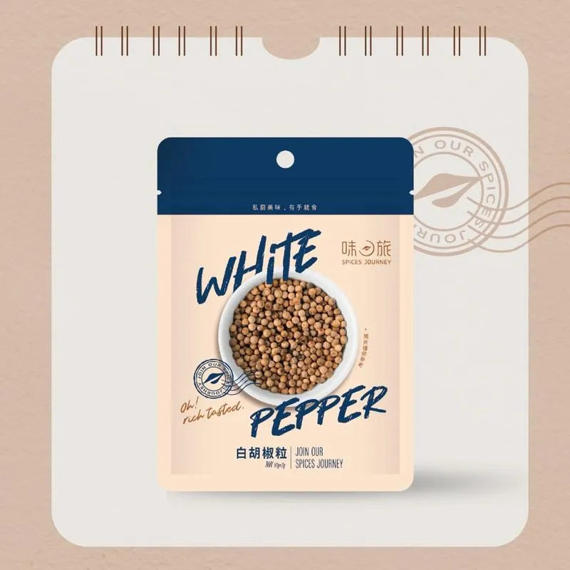 【味旅】白胡椒粒 50g/包