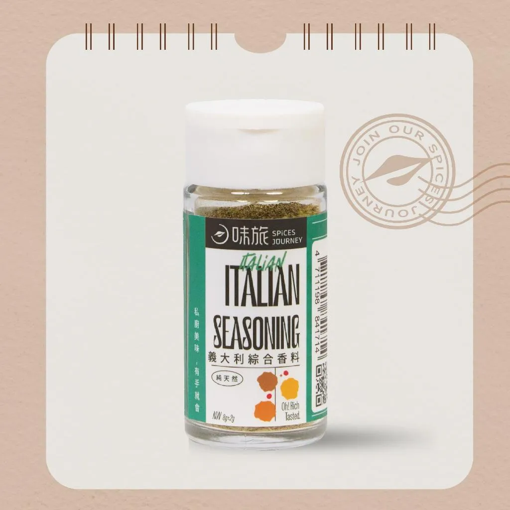 【味旅】義大利綜合香料 Italian Seasoning