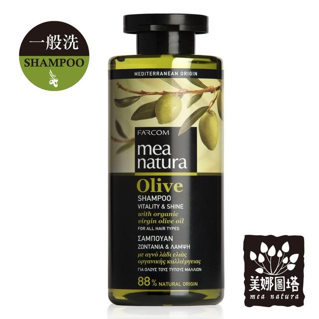 【美娜圖塔】 橄欖頭皮養護髮浴 300ML ( 一般至油性髮質適用 ) mea natura