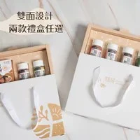 【中秋禮盒團購優惠】味旅中式香料禮盒 - 滷包調味料組