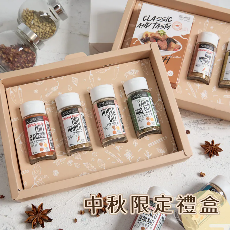 【中秋禮盒_團購優惠】味旅調味料禮盒-純天然調味料4入
