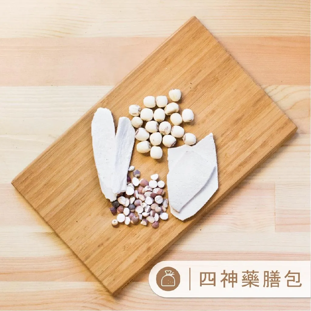 【味旅-季節限定】四神湯藥膳包