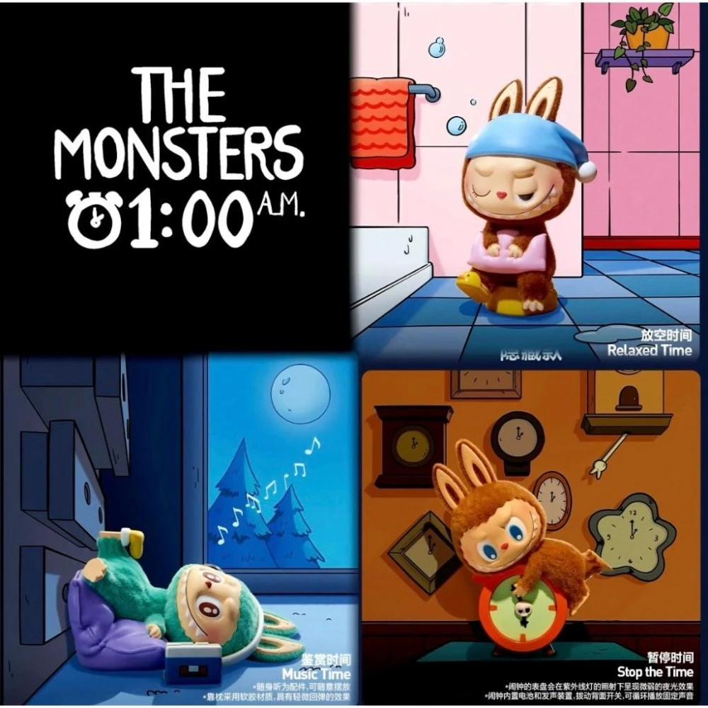 泡泡瑪特 · THE MONSTERS 凌晨一點系列手辦