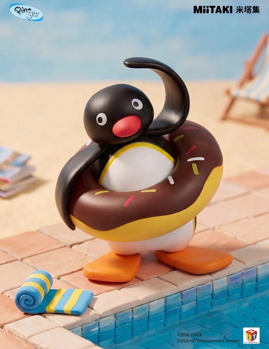 PINGU去野系列百趣搖搖