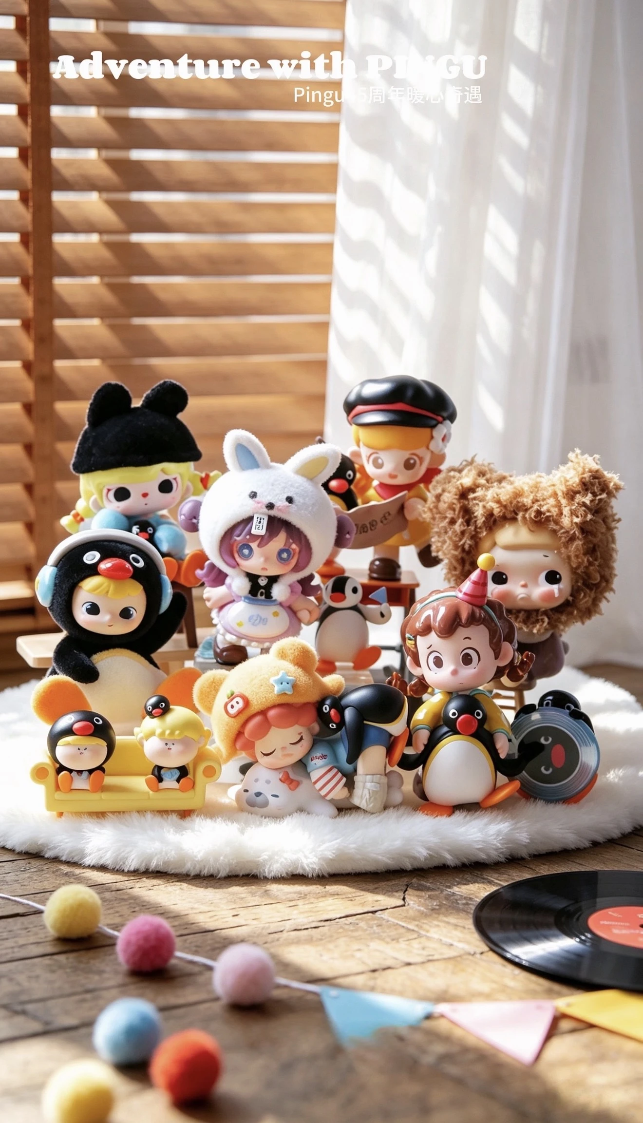 Pingu45周年暖心奇遇系列盲盒