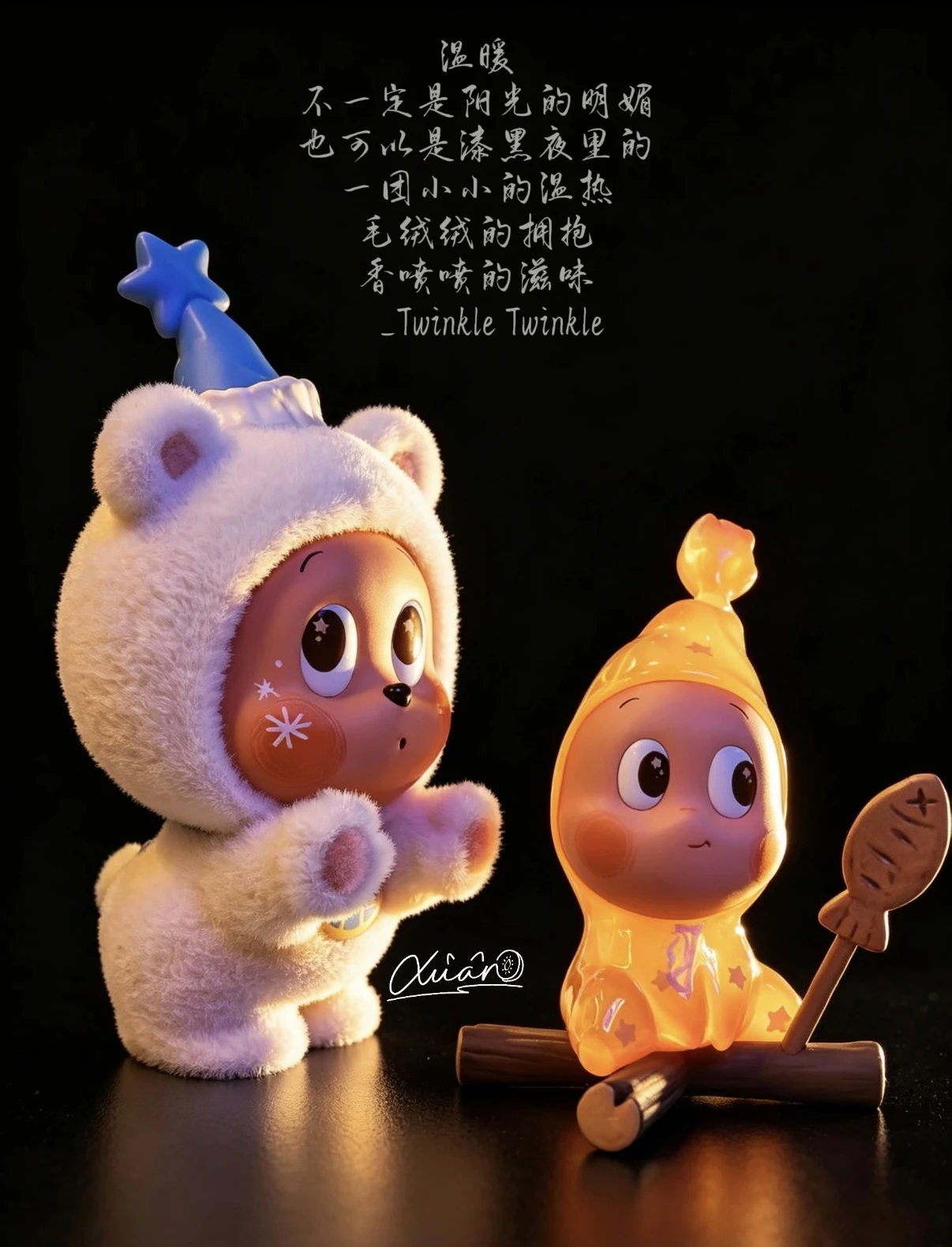 POPMART 星星人凍土午後的溫暖手辦吊卡禮物
