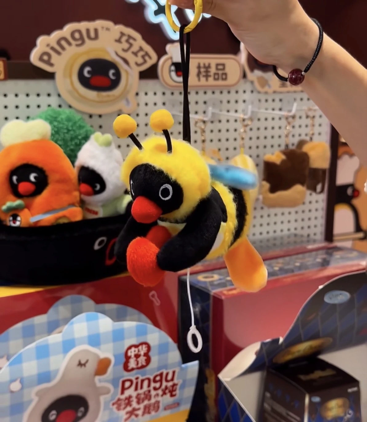 PINGU去野系列小蜜蜂毛絨掛件