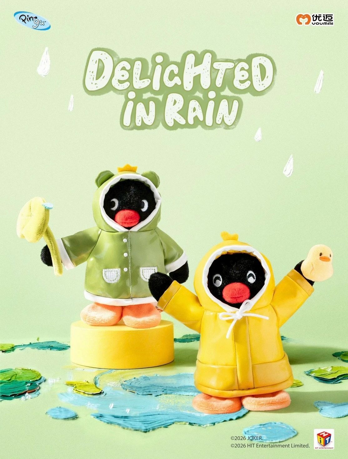 PINGU雀跃雨天系列毛絨掛件