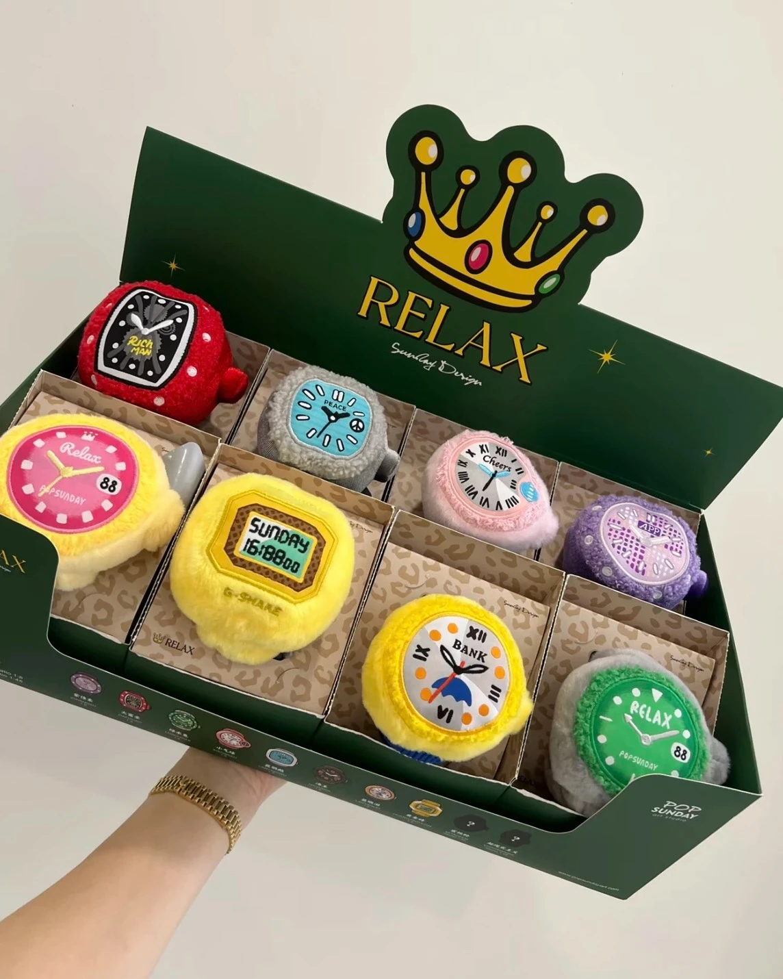 Pop Sunday Relax名錶系列手錶毛絨盲盒
