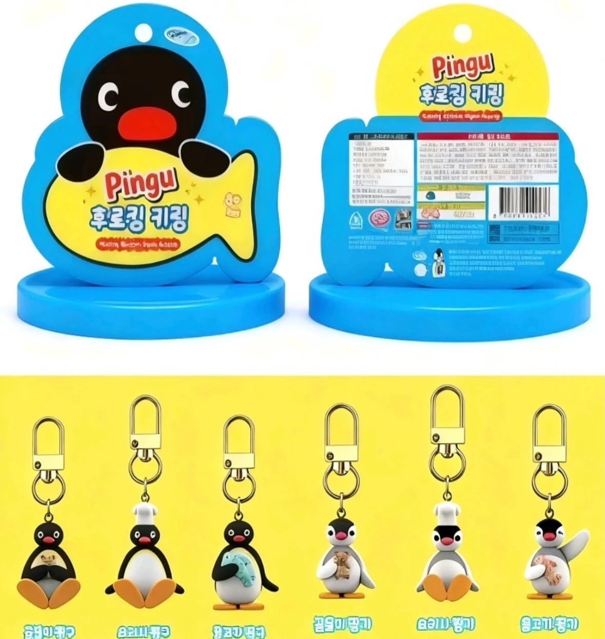 PINGU 企鵝家族植绒鑰匙圈 盲袋