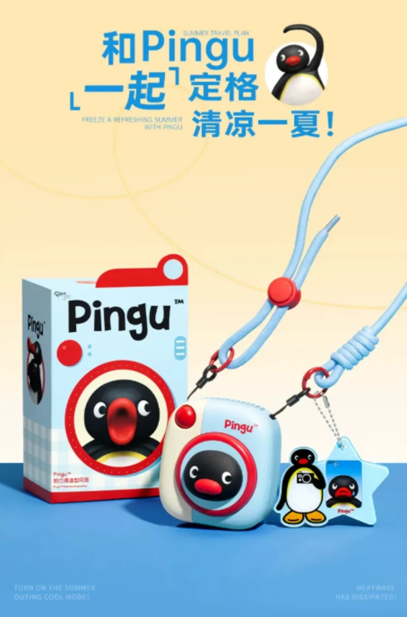 MarTUBE x PINGU拍立得造型隨身掛脖小風扇