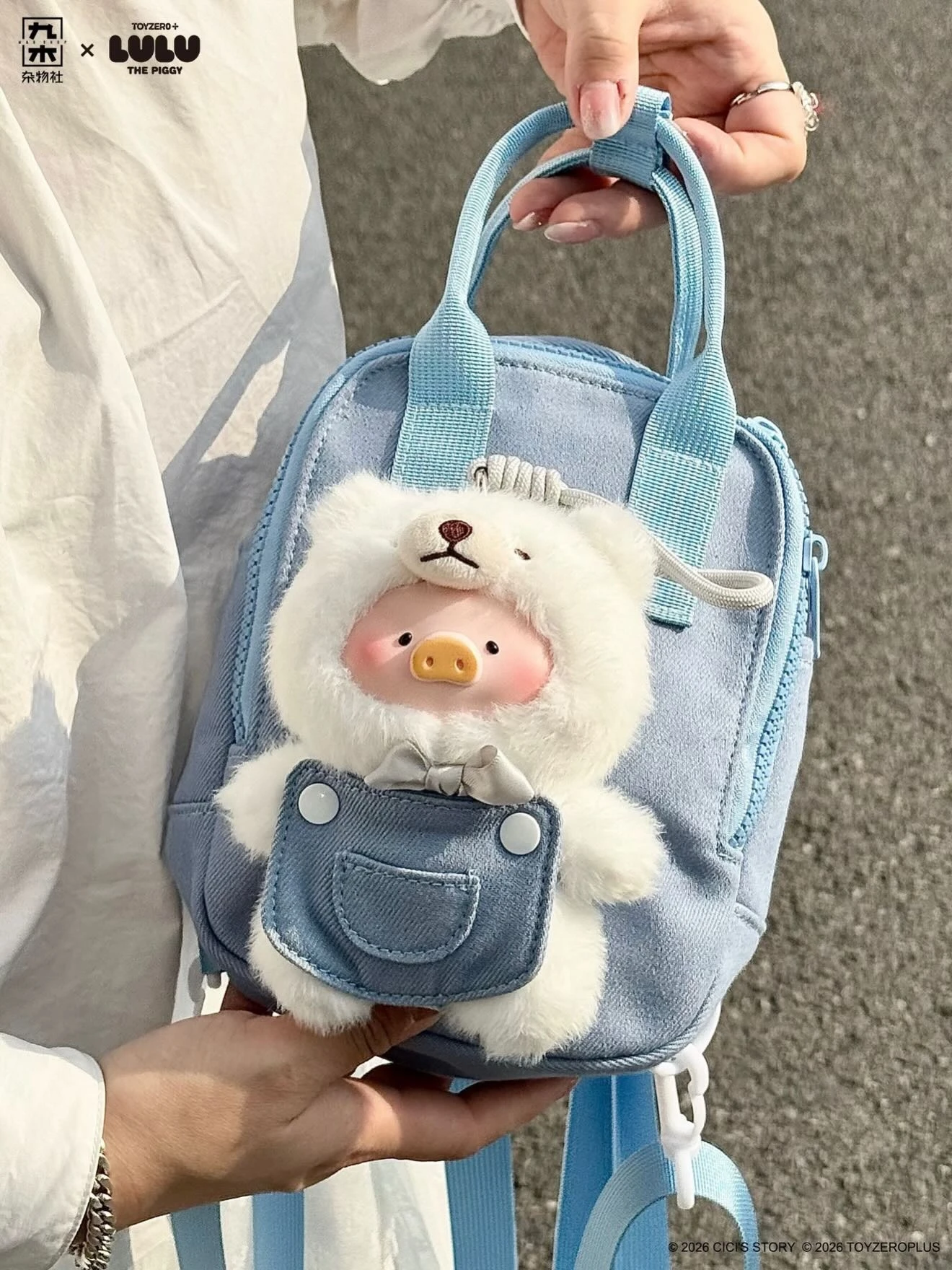罐頭豬LuLu豬崽雙肩娃包